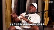 暴击！小矮人影星：麦迪皮尔斯等人别再碰瓷科比了！