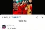 荷兰传奇里杰卡尔德现身王博豪社媒，鼓励球员继续加油