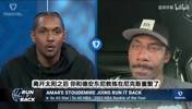 为啥当年尼克斯没夺冠？小斯：安东尼来只想着得分，球的转移没了