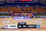 🏀CUBAL女篮-中南大学大胜成都体院 杜怡20+21+7 陈茂姿36+10