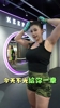 张曼源晒拳击VLOG:被82公斤美少妇打一拳是什么体验?🙊 张曼源晒拳击VLOG:被82公斤美少妇打一拳是什么体验?🙊