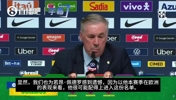 安帅：为佩德罗落选遗憾，从本赛季表现来看，他配得上入选名单